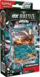 PKM Ex Battle Deck (Houndoom Melmetal) Sale